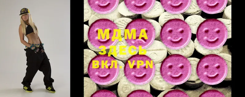 MDMA молли  как найти наркотики  Зуевка 